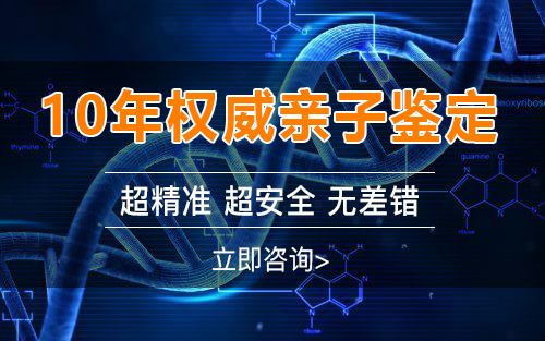 怀孕几个月福建要如何办理怀孕亲子鉴定,在福建怀孕期间做亲子鉴定结果会不会有问题