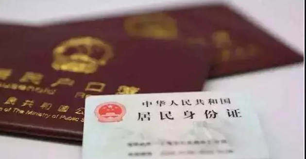 福建落户口亲子鉴定在哪,